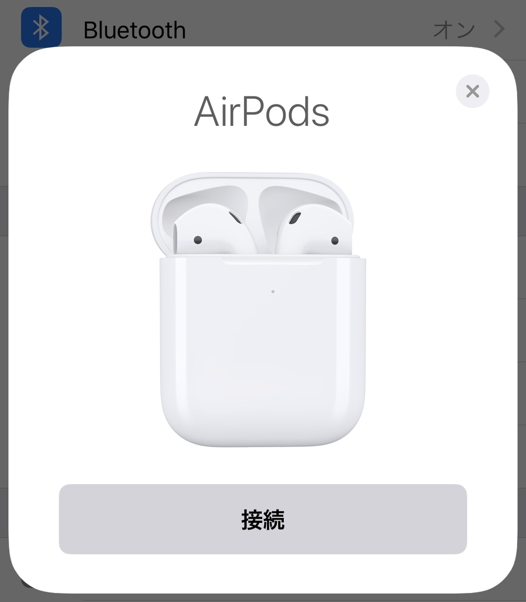 f:id:nacho___cheese:20190328025240j:plain f:id:nacho___cheese:20190328025240j:plain