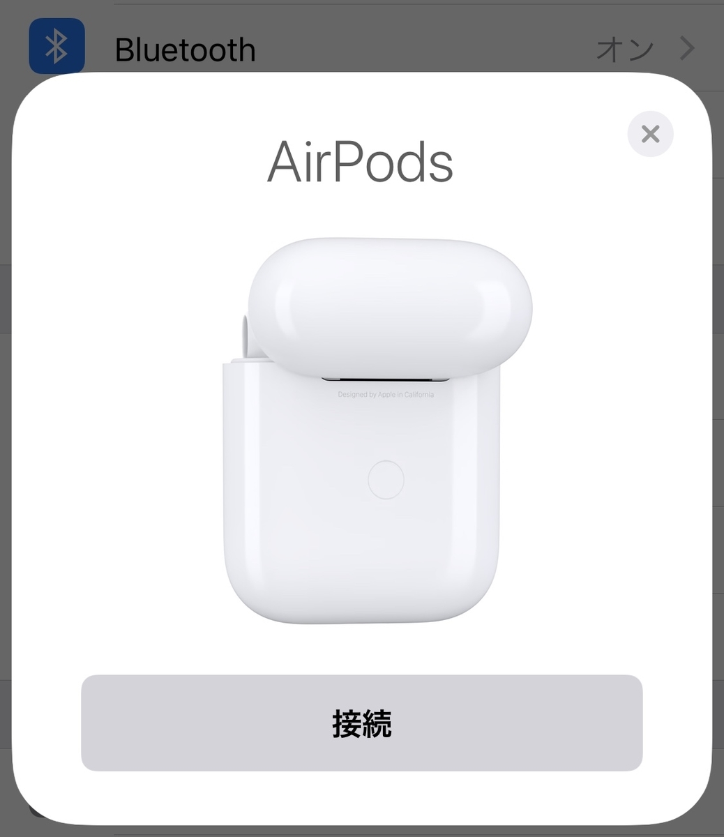 f:id:nacho___cheese:20190328025254j:plain f:id:nacho___cheese:20190328025254j:plain