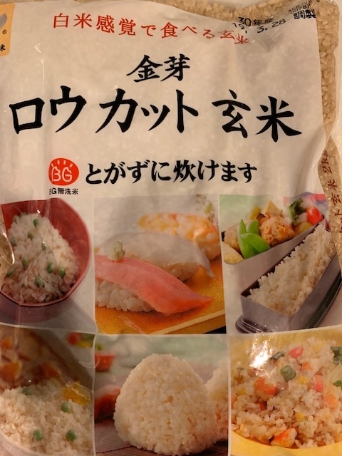 f:id:nacho___cheese:20190606020947j:plain