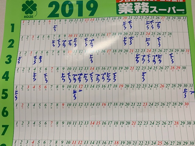 f:id:nacho___cheese:20190606021330j:plain