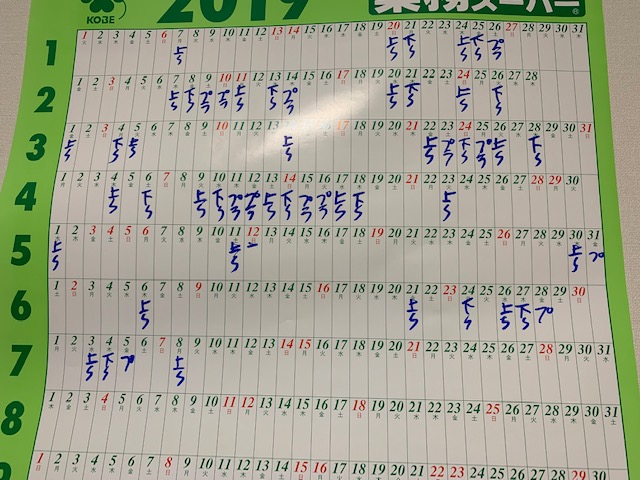 f:id:nacho___cheese:20190710201114j:plain