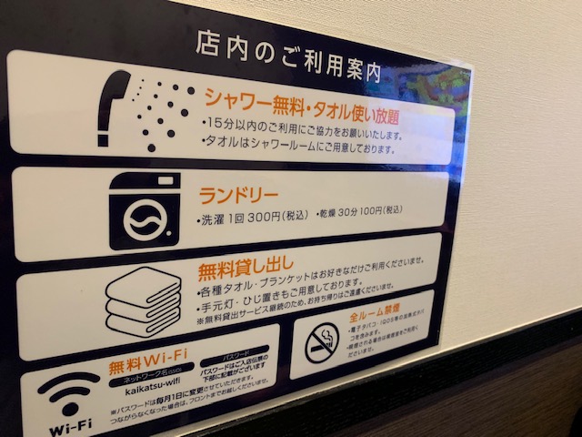 f:id:nacho___cheese:20190718010256j:plain