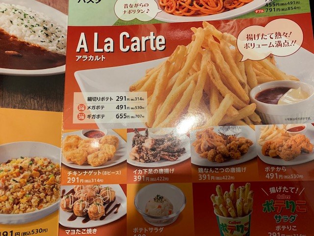 f:id:nacho___cheese:20190718010519j:plain