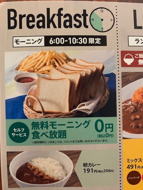 f:id:nacho___cheese:20190718010612j:plain