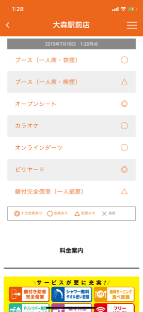 f:id:nacho___cheese:20190718013027p:plain