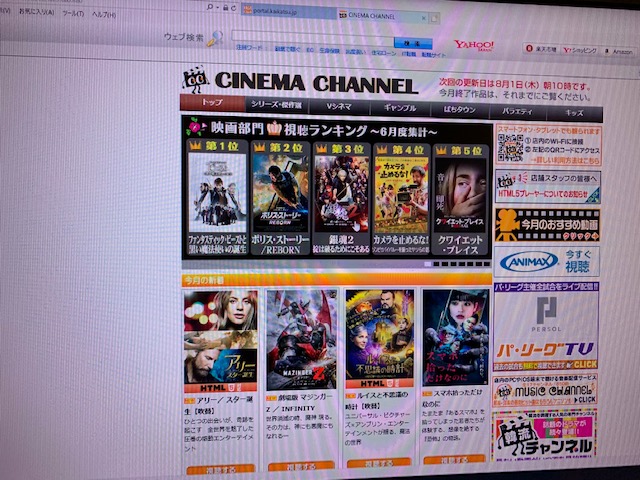 f:id:nacho___cheese:20190718024258j:plain