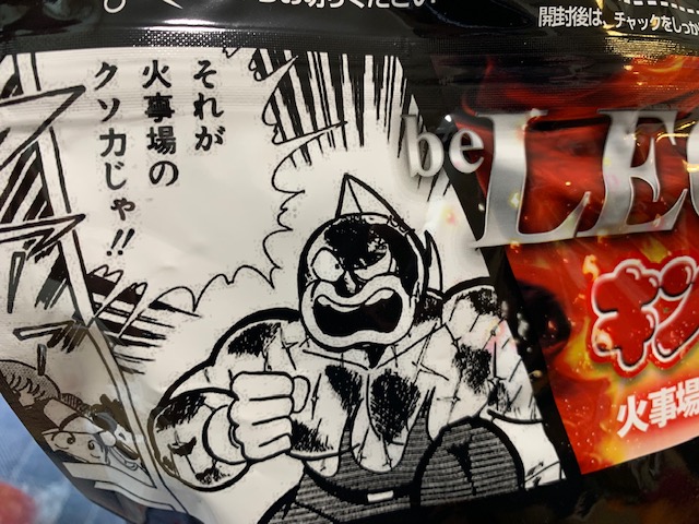f:id:nacho___cheese:20190720013005j:plain