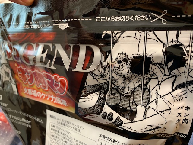 f:id:nacho___cheese:20190720013018j:plain