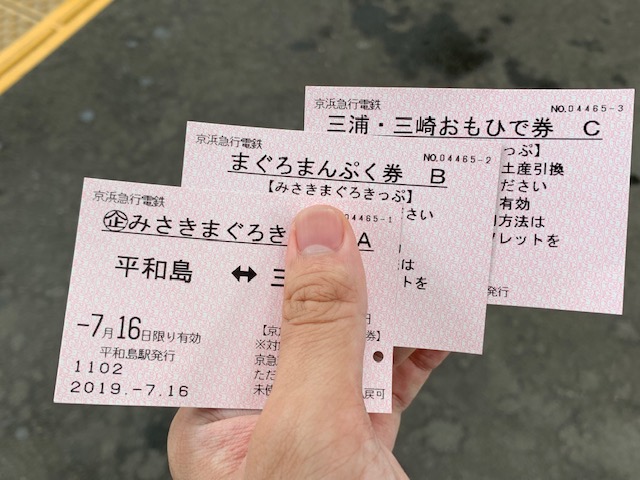 f:id:nacho___cheese:20190724022608j:plain f:id:nacho___cheese:20190724022608j:plain