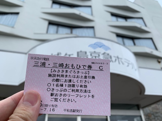 f:id:nacho___cheese:20190724030159j:plain f:id:nacho___cheese:20190724030159j:plain