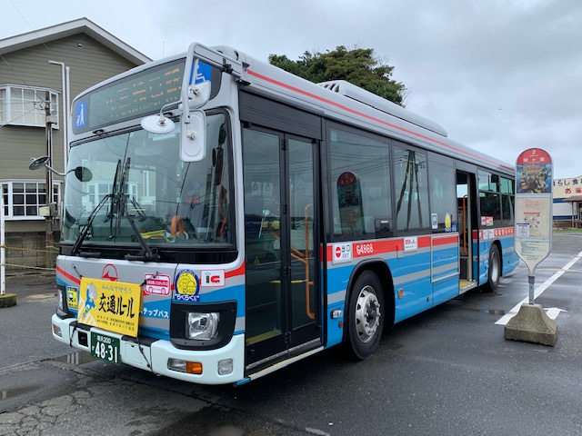 f:id:nacho___cheese:20190724031159j:plain f:id:nacho___cheese:20190724031159j:plain