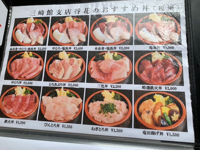 f:id:nacho___cheese:20190724031945j:plain f:id:nacho___cheese:20190724031945j:plain