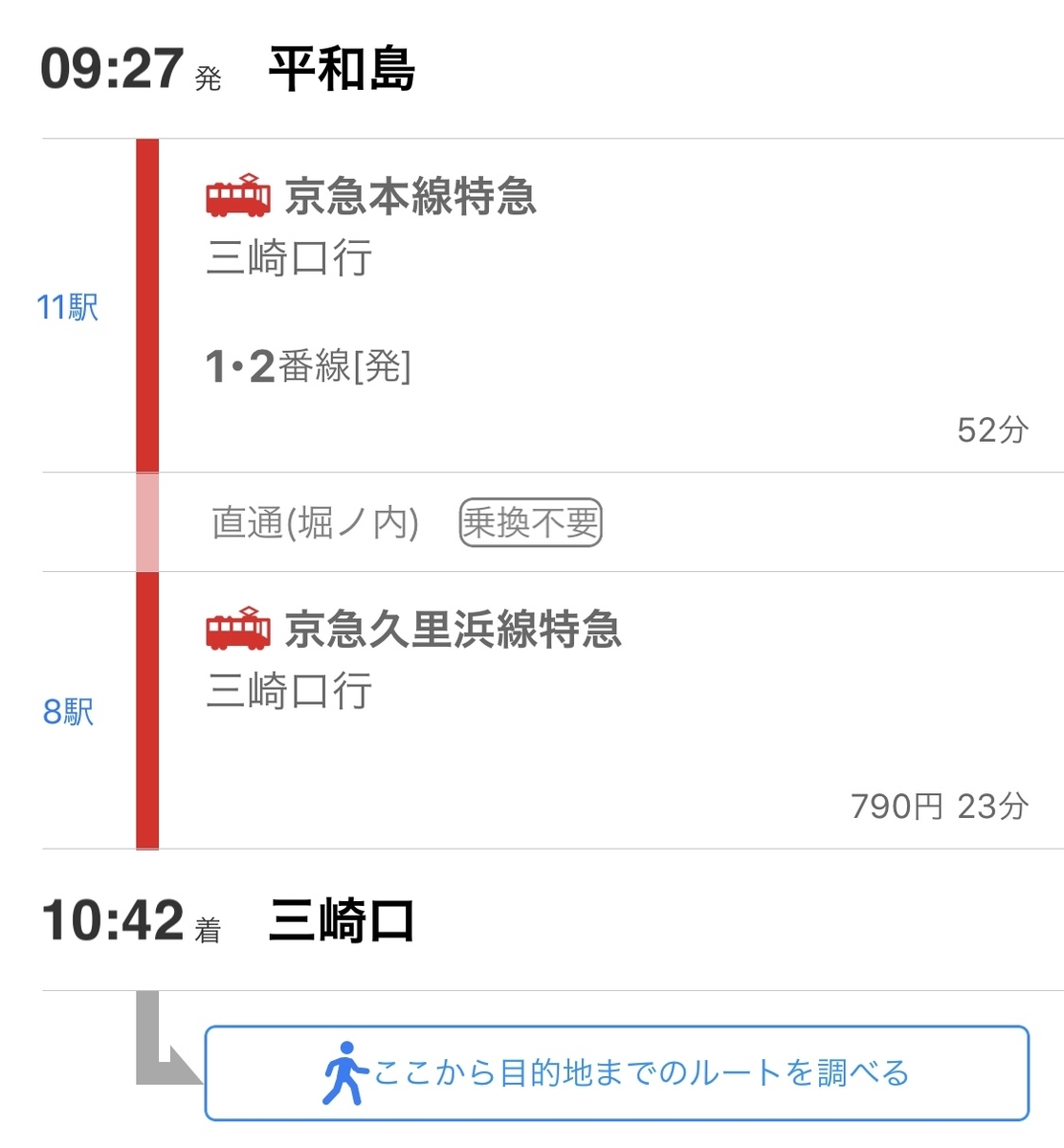 f:id:nacho___cheese:20190724143320j:plain f:id:nacho___cheese:20190724143320j:plain