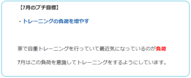 f:id:nacho___cheese:20190821202614p:plain