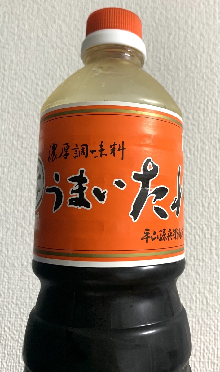 f:id:nacho___cheese:20220331210856j:plain