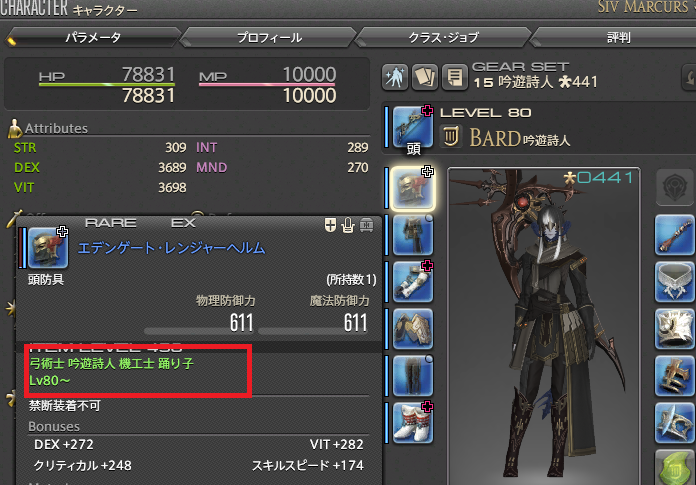 f:id:nachtbane:20190815190814p:plain f:id:nachtbane:20190815190814p:plain