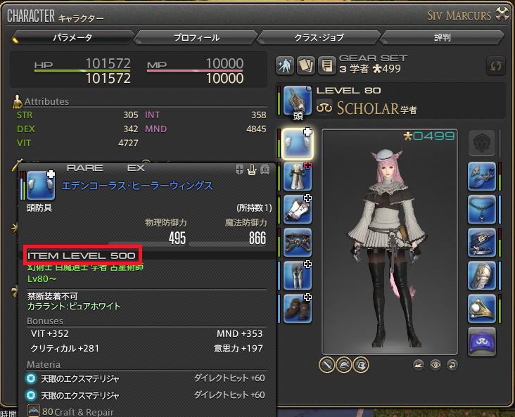 f:id:nachtbane:20200816182429p:plain f:id:nachtbane:20200816182429p:plain
