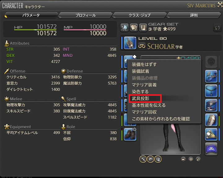 f:id:nachtbane:20200817094634p:plain f:id:nachtbane:20200817094634p:plain
