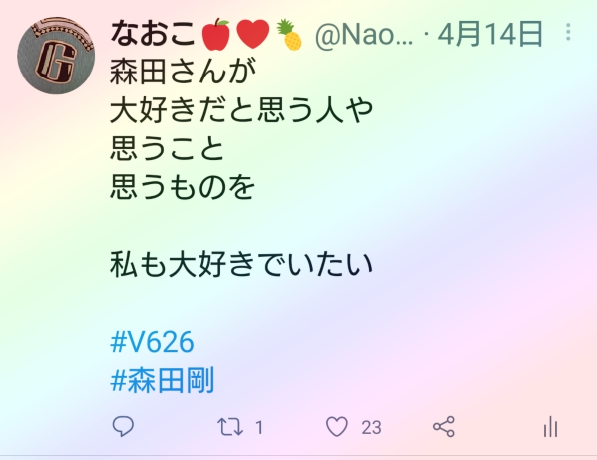 森田剛とは アイドルの人気 最新記事を集めました はてな