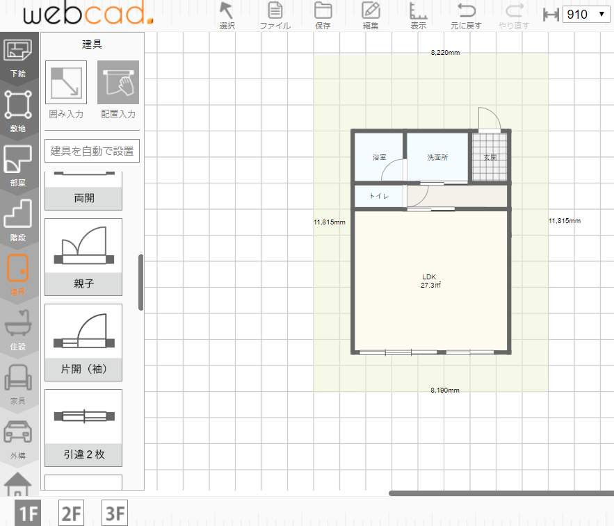 f:id:nackyp0n:20190603203315p:plain