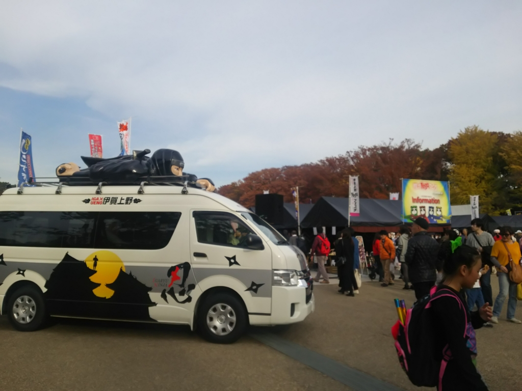 f:id:nacoaruki:20161125120548j:plain f:id:nacoaruki:20161125120548j:plain