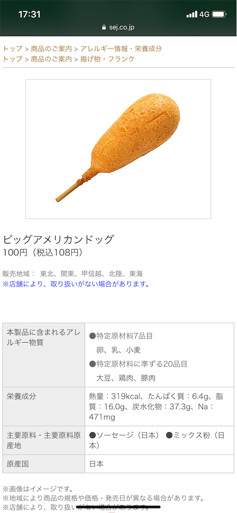 f:id:naconako:20190830173224p:image f:id:naconako:20190830173224p:image
