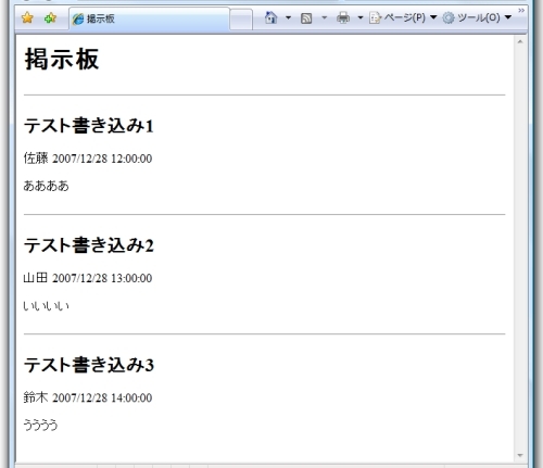 f:id:nacookan:20071228111922j:image f:id:nacookan:20071228111922j:image