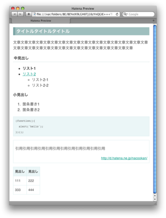 f:id:nacookan:20090628234822p:image f:id:nacookan:20090628234822p:image