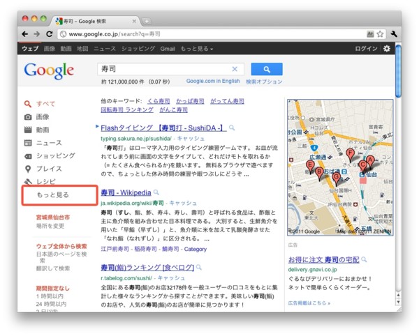 f:id:nacookan:20110706181203j:image