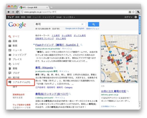 f:id:nacookan:20110706181204j:image