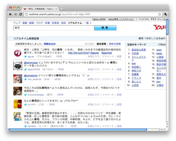 f:id:nacookan:20110706182937j:image