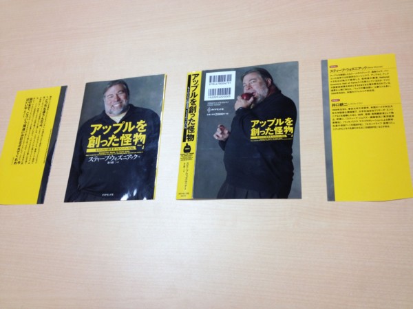 f:id:nacookan:20120119195745j:image:w400 f:id:nacookan:20120119195745j:image:w400