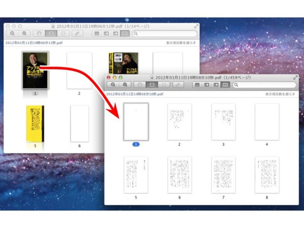 f:id:nacookan:20120119213240j:image:w400 f:id:nacookan:20120119213240j:image:w400