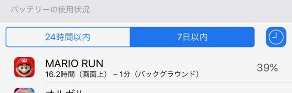 f:id:nacookan:20161219194017j:image:w350 f:id:nacookan:20161219194017j:image:w350