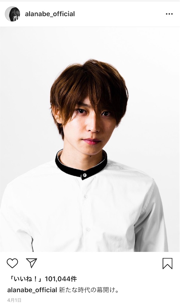 f:id:nacostory:20190430115324j:image