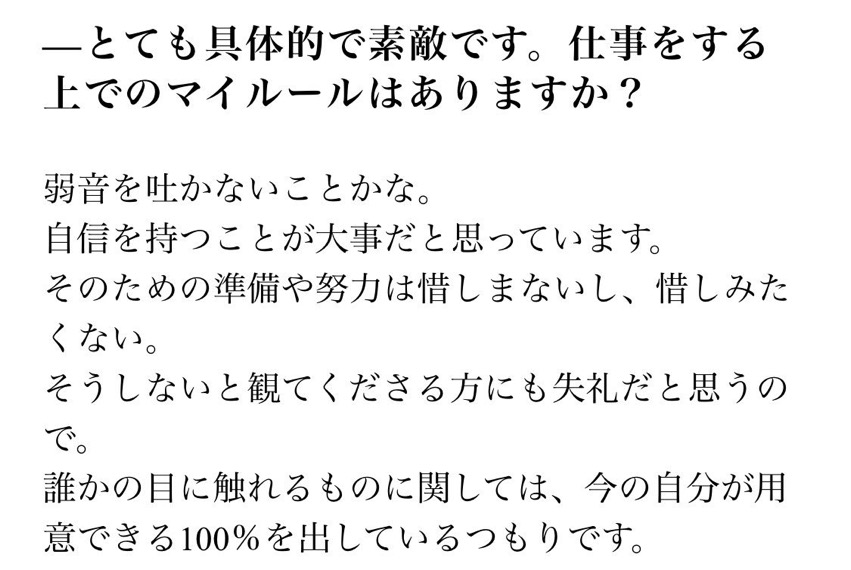 f:id:nacostory:20201025020257j:plain
