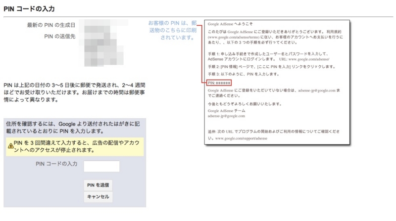 f:id:nacrie:20150510194158j:plain f:id:nacrie:20150510194158j:plain