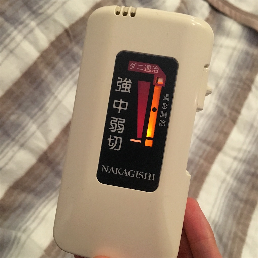 f:id:nacrie:20151228174945j:image f:id:nacrie:20151228174945j:image