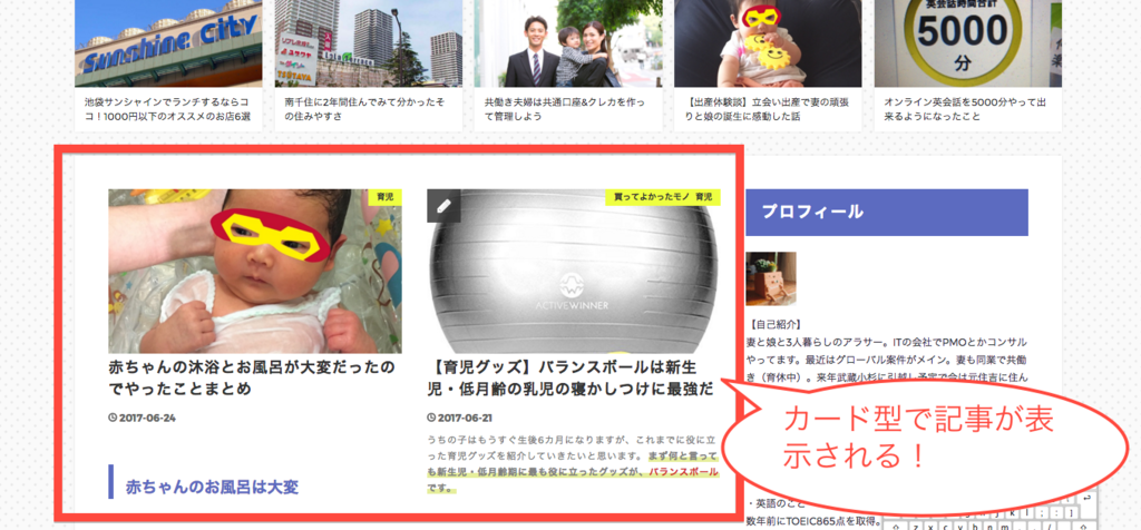 f:id:nacrie:20170625163006p:plain