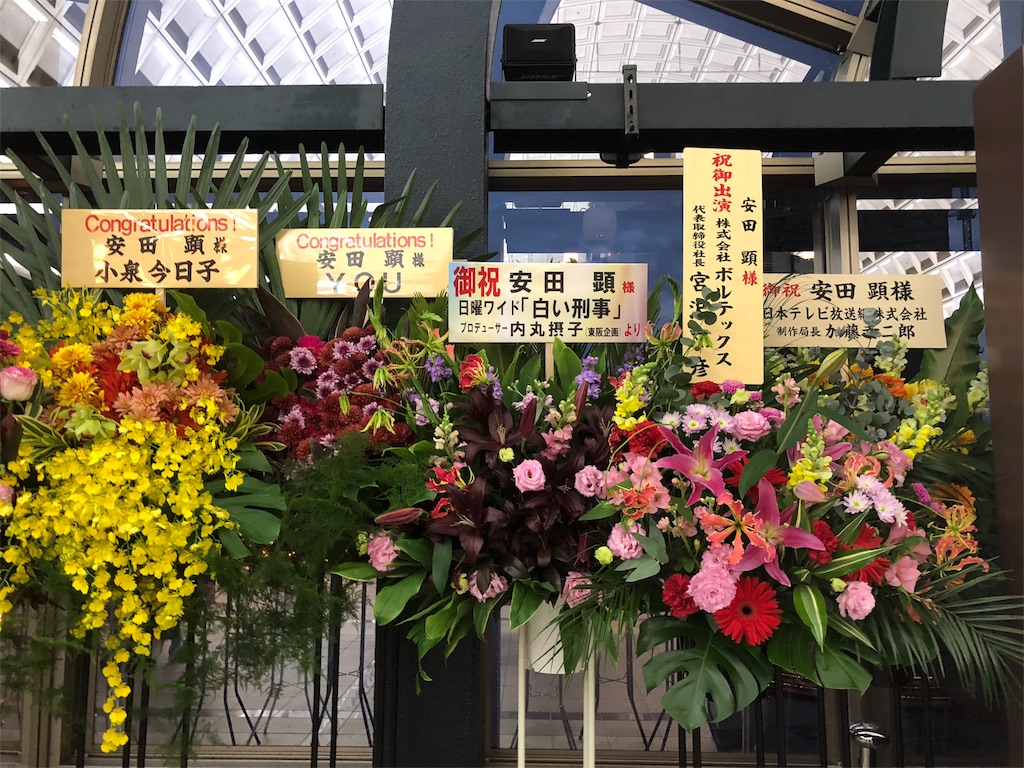 舞台で世界が変わる
