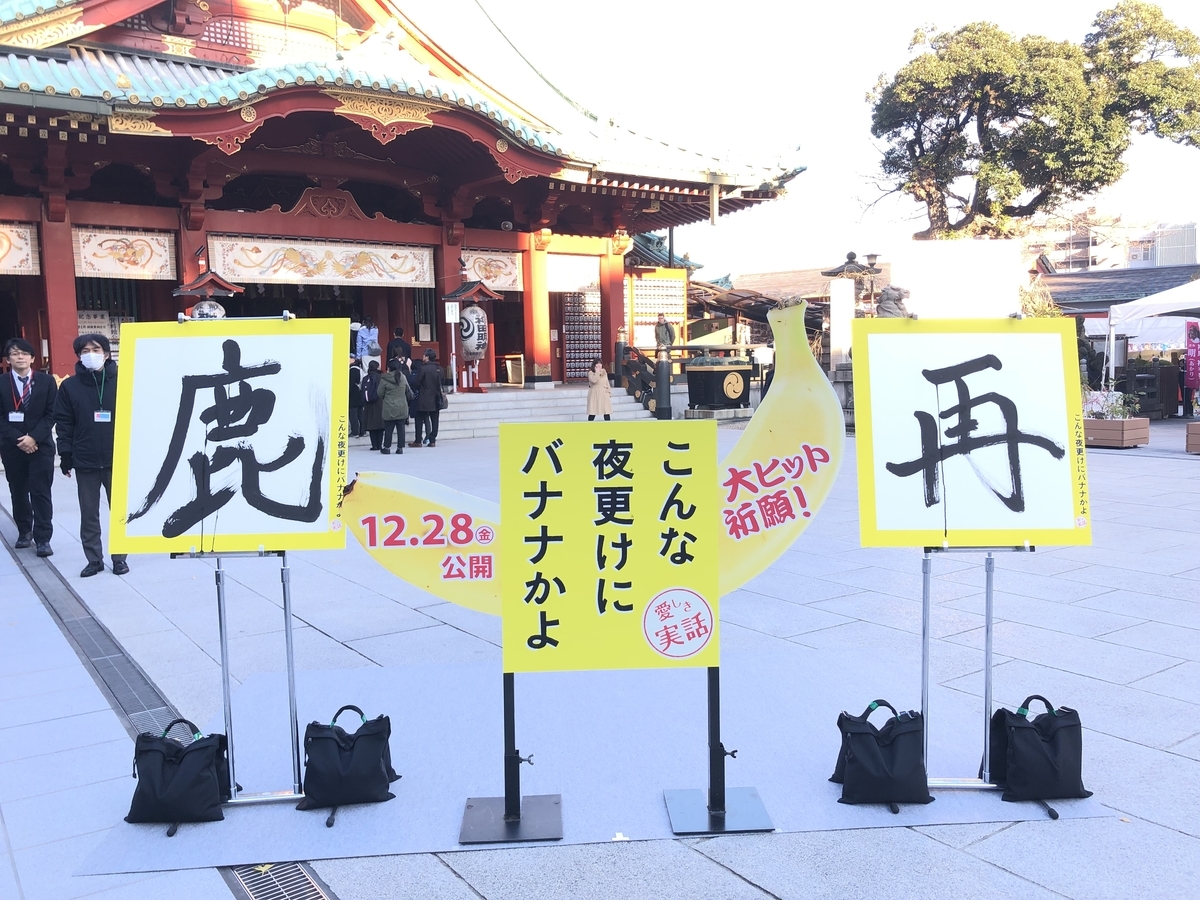 Nacs布教調査 中間発表 ファンが選ぶ 大泉洋出演おすすめ作品5選 舞台で世界が変わる Nacs布教調査 中間発表 ファンが選ぶ 大泉洋出演おすすめ作品5選 舞台で世界が変わる