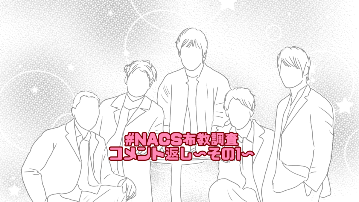 ハナタレナックスとは 一般の人気 最新記事を集めました はてな