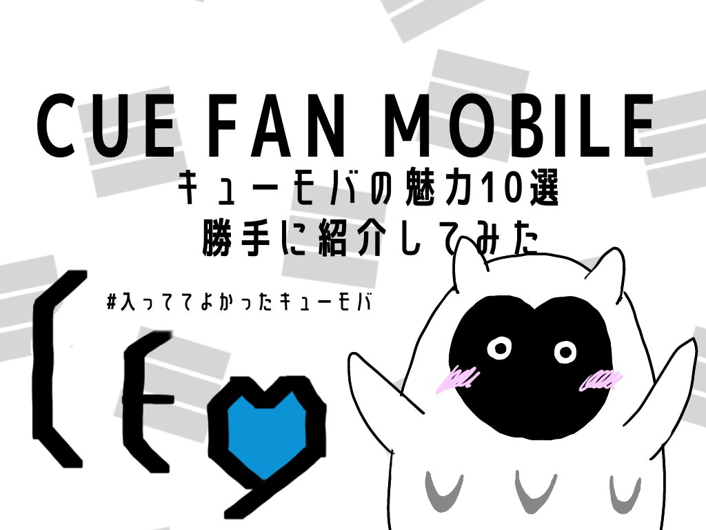 クリエイティブオフィスキューとは 一般の人気 最新記事を集めました はてな