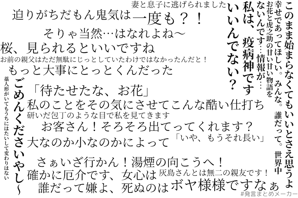 f:id:nacs8:20210616005658p:image f:id:nacs8:20210616005658p:image