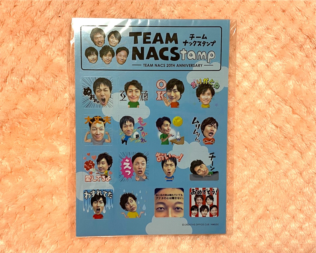 【値下げ中】オフィスキュー関連グッズ福箱 福袋開封！総額1万5千円相当のグッズが入ってた - 舞台で世界が