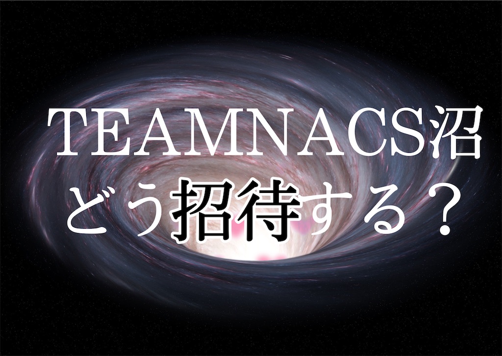 舞台で世界が変わる