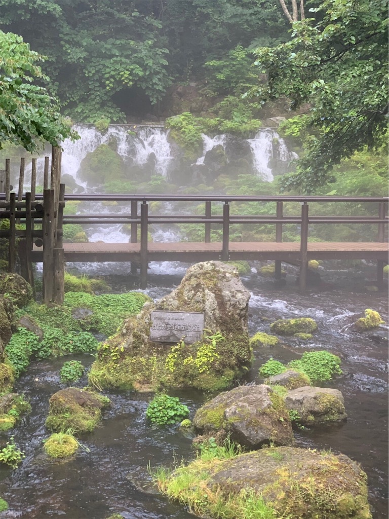 f:id:nadagou8002:20190818073344j:image