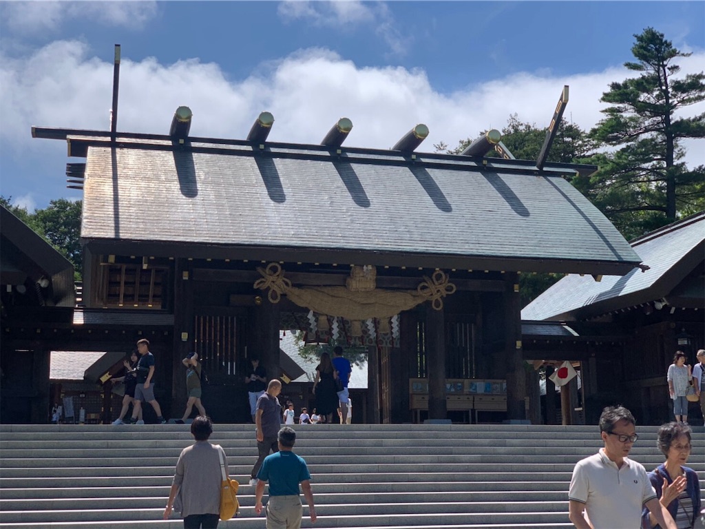 f:id:nadagou8002:20190818075204j:image