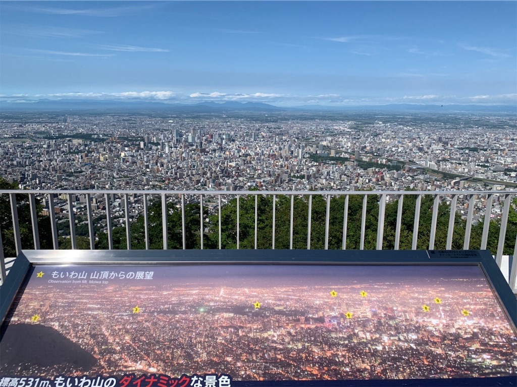 f:id:nadagou8002:20190818075209j:image