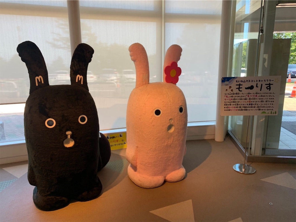 f:id:nadagou8002:20190818075216j:image